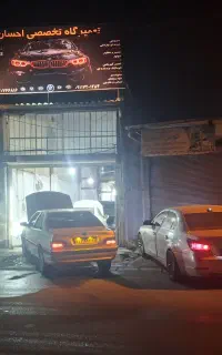 تعمیرگاه احسان مکانیکی، برق، دیاگ و کولر خودرو