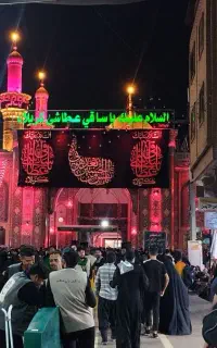 همسفر