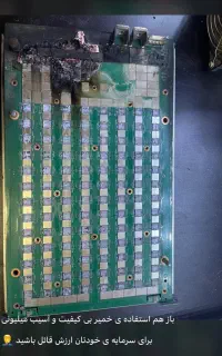 تعمیرات ماینر هشبردپاورکنترل بردm30 m50 s19 HYDRO