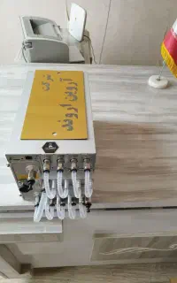 ماینر HYDRO 293 -TH قدرتمند