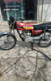 هندا