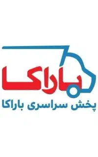 راننده موزع با ماشین