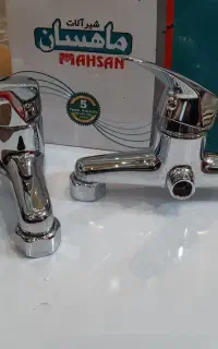 شیر آلات حمام و دستشویی مارک ماهسان