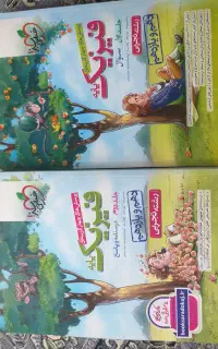 کتاب فیزیک و ریاضی دهم و یازدهم تجربی