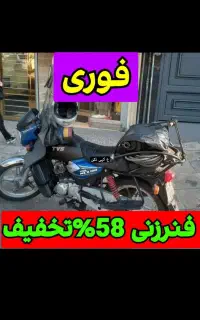لوله بازکنی 50٪تخفیف سراسری 15دقیقه میرسیم منصفانه