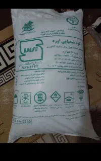 کود اوره