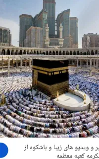 کارگزار رسمی فیش حج تمتع واریزی یک ملیونی نیمه سال