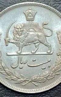 نقره جدید و قدیم