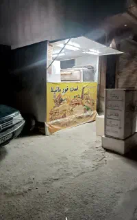 فست فود سیار