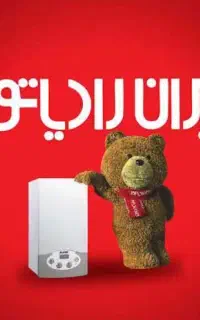 تعمیر تخصصی انواع پکیج و آبگرمکن دیواری