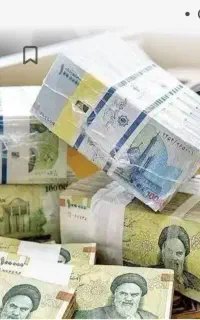 رفع نیاز امور مالی وکمک معیشتی