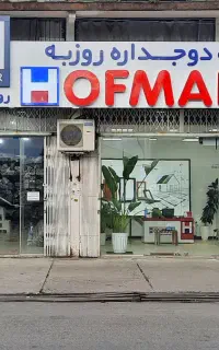 استخدام نیروی کار در تولیدی پنجرههای دوجداره upvc