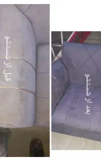 مبل شوییROZA