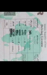 گواهی رانندگی گم شده