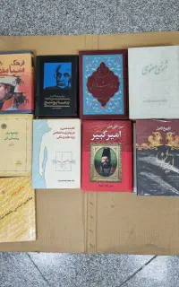 کتابهای متنوع