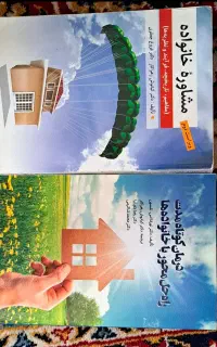 فروش کتاب دانشگاهی