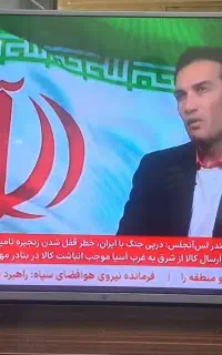 ال ای دی ۴۳ اینچ ال جی