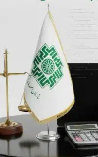 حسابداری شرکت ها مشاغل مدارس