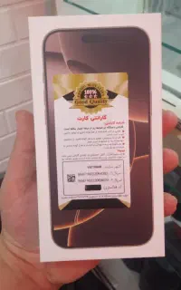 ایفون فول کپی ۱۵ پرومکس