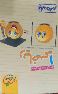 زیست، ریاضی ، فیزیک ، شیمی دهم تجربی