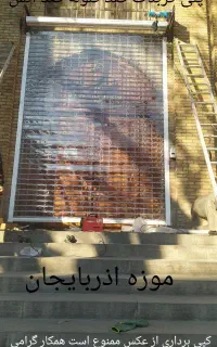 تعمیرات فروش کرکره برقی جک شبانه روزی با چک