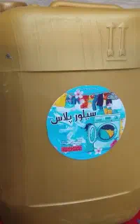 مایع سیلور پلاس رسید.