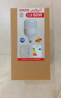 لامپ 60 وات