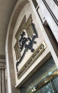 فروشنده خانم