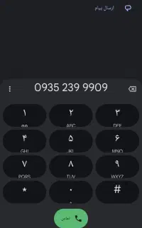 رند.خط.شماره.ایرانسل.