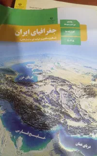 کتاب های دهم رشته برق  صنعتی والکترونیک