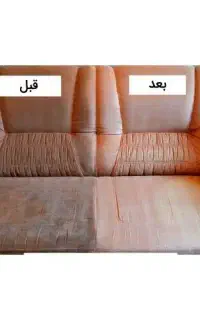 تخفیف ویژه شستش.و برای شما فقط800