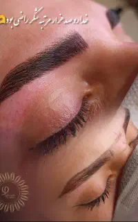 حسینی هستم متخصص زیبایی دائم و میکروبلیدینگ ابرو