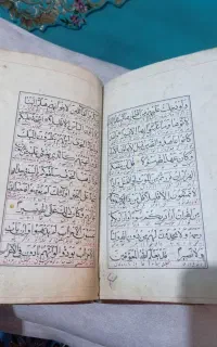 قرآن خطی 200 ساله
