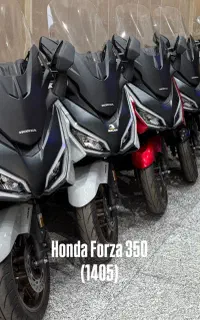 هندا فورزا ۳۵۰ مدل ۱۴۰۵ صفر کیلومتر ماکان