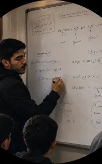 مشاور تحصیلی و معلم خصوصی شیمی کنکور و دبیرستان