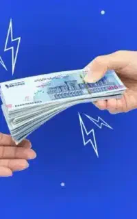 نیازمند ضامن مهربانی