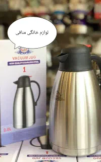 فلاکس ۲لیتری بدون شیشه GSL