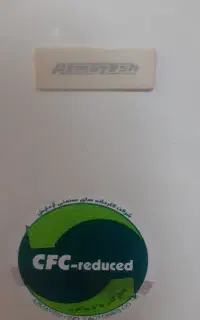 یخچال ده فوت ، سالم