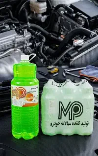 پخش آب رادیات وفیلتر