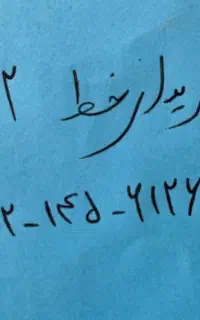 خرید و فروش 912