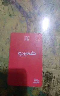 بلیط استخر طنین کارت