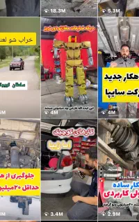 ادمین اینستاگرام جهت همکاری