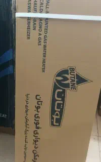ابگرمکن بوتان 3115