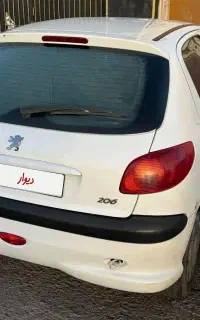 ۲۰۶ تیپ ۵