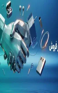 ادمین اینیستاگرام