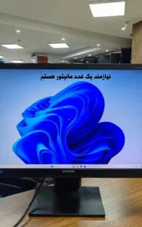 مانیتور