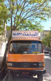 باربری تخصصی حمل نقل اثاثیه منزل اسباب کشی