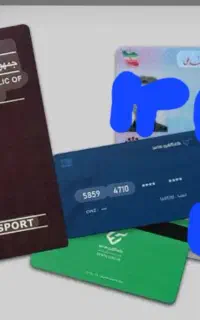 مدارک گمشده به نام زیارتی