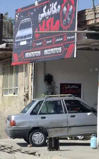 تجاری