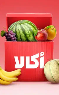 استخدام پیک موتوری اکالا اصفهان